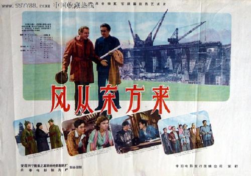 中兰开夏大学经济学文凭证书
